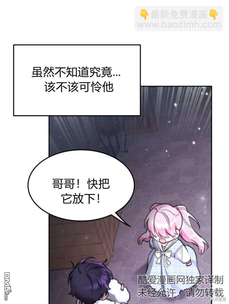 第47话55