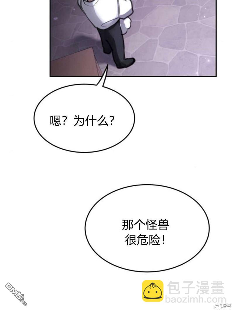 第47话56