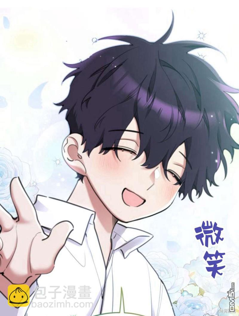 第47话6