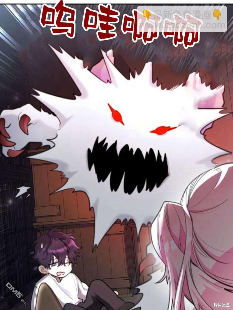 第47话62