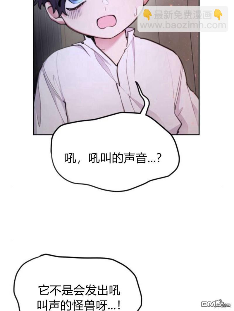 第47话64