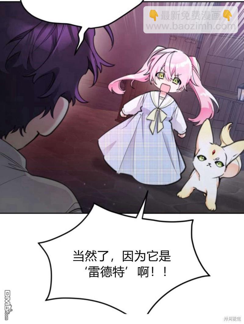 第47话65