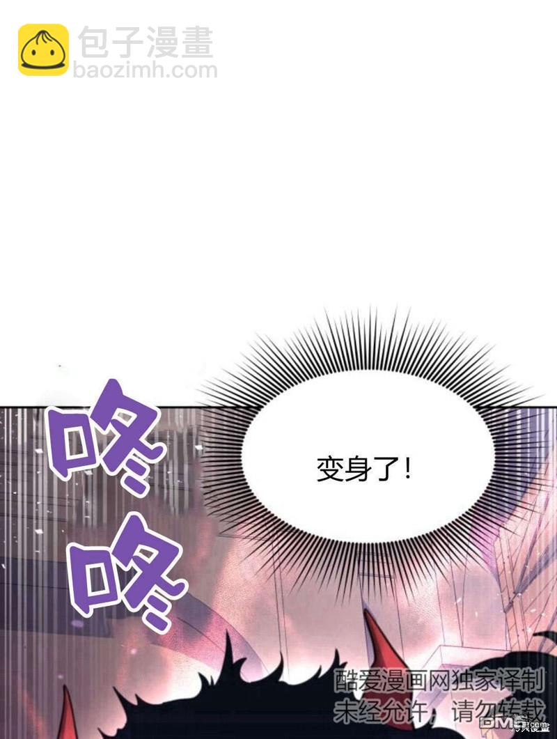 第47话66