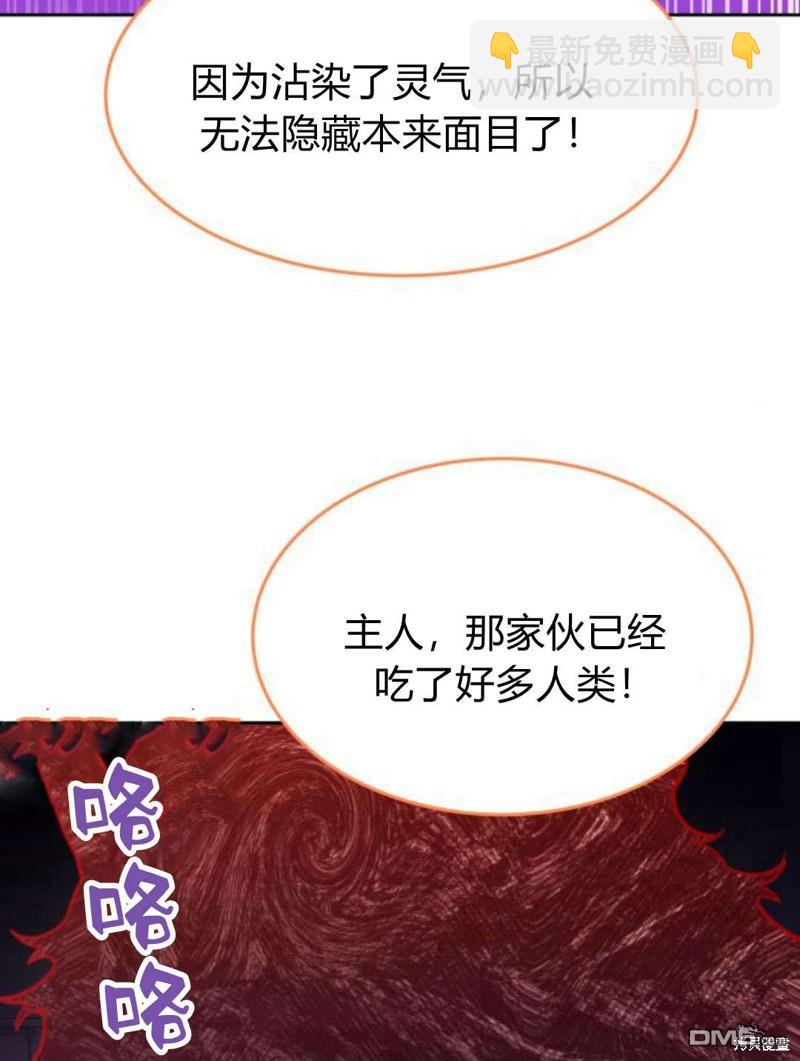 第47话68