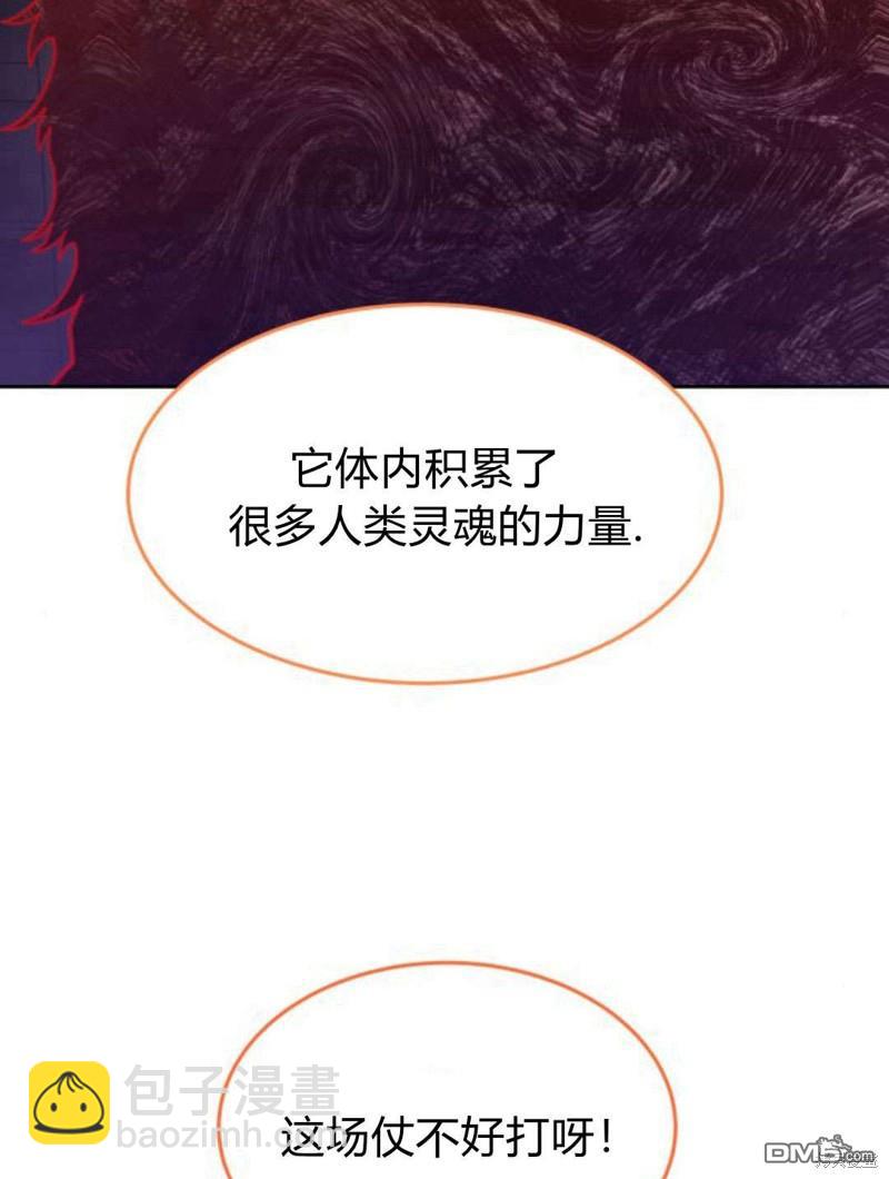 第47话69