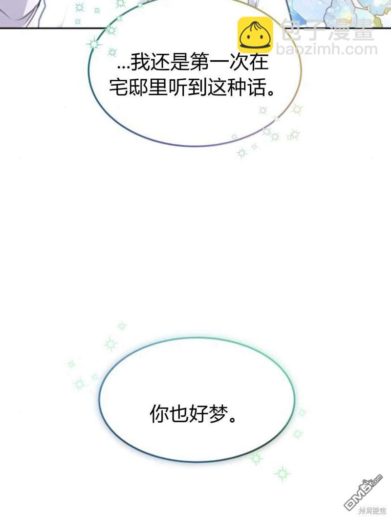 第47话7