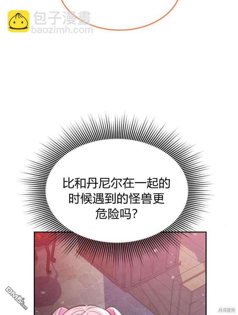 第47话70