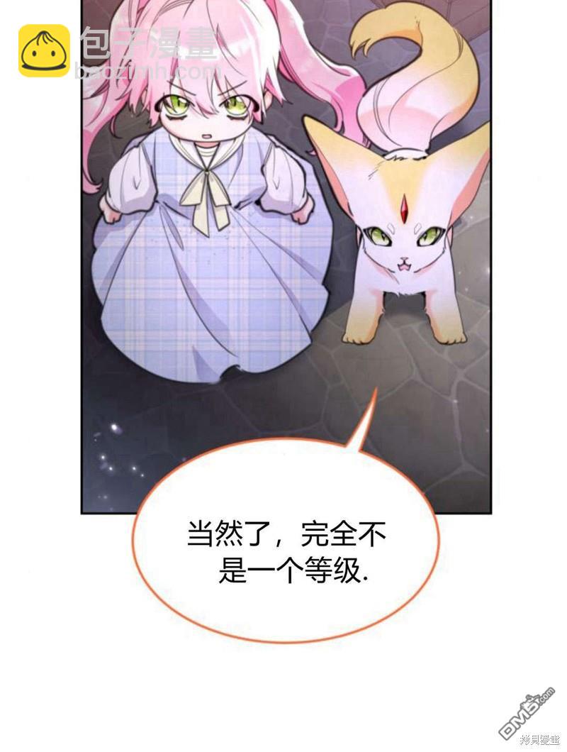第47话71
