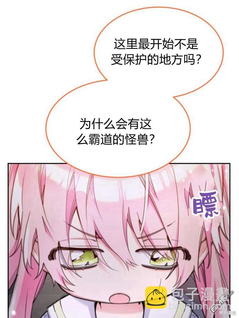 第47话72