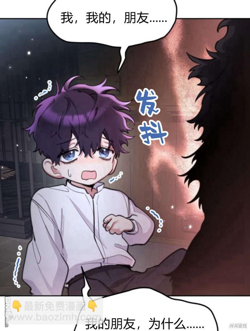 第47话74