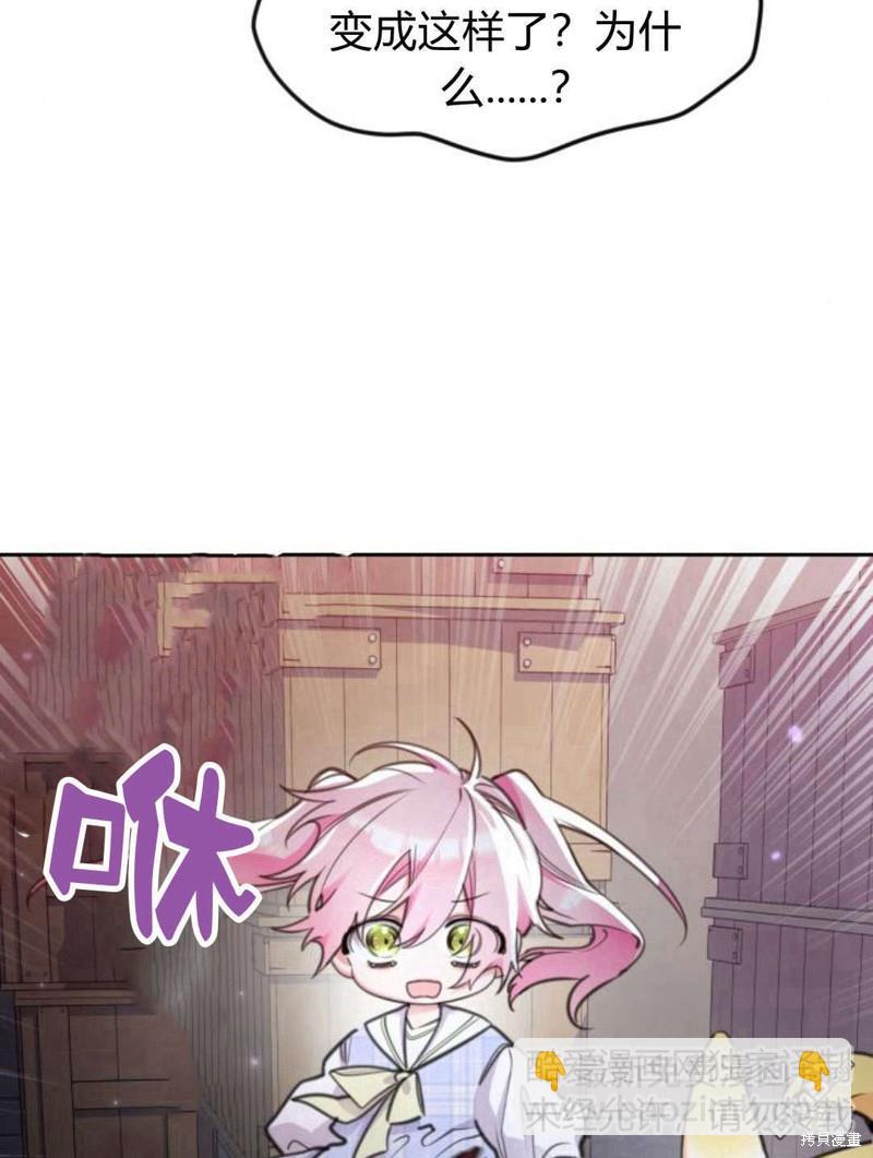 第47话75