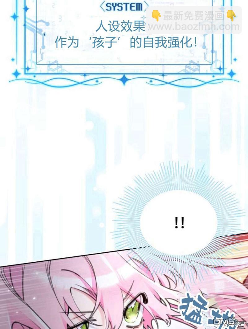 第47话80