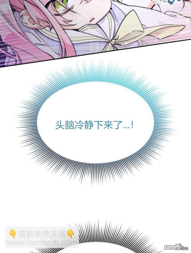 第47话81