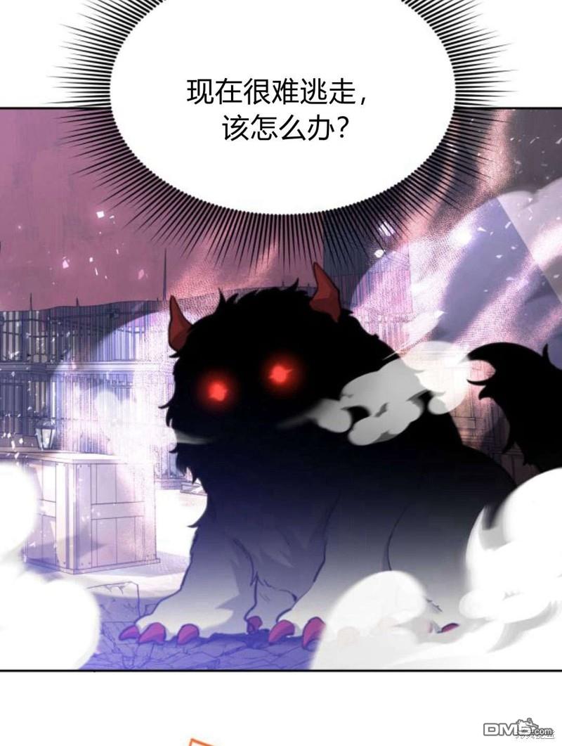 第47话82