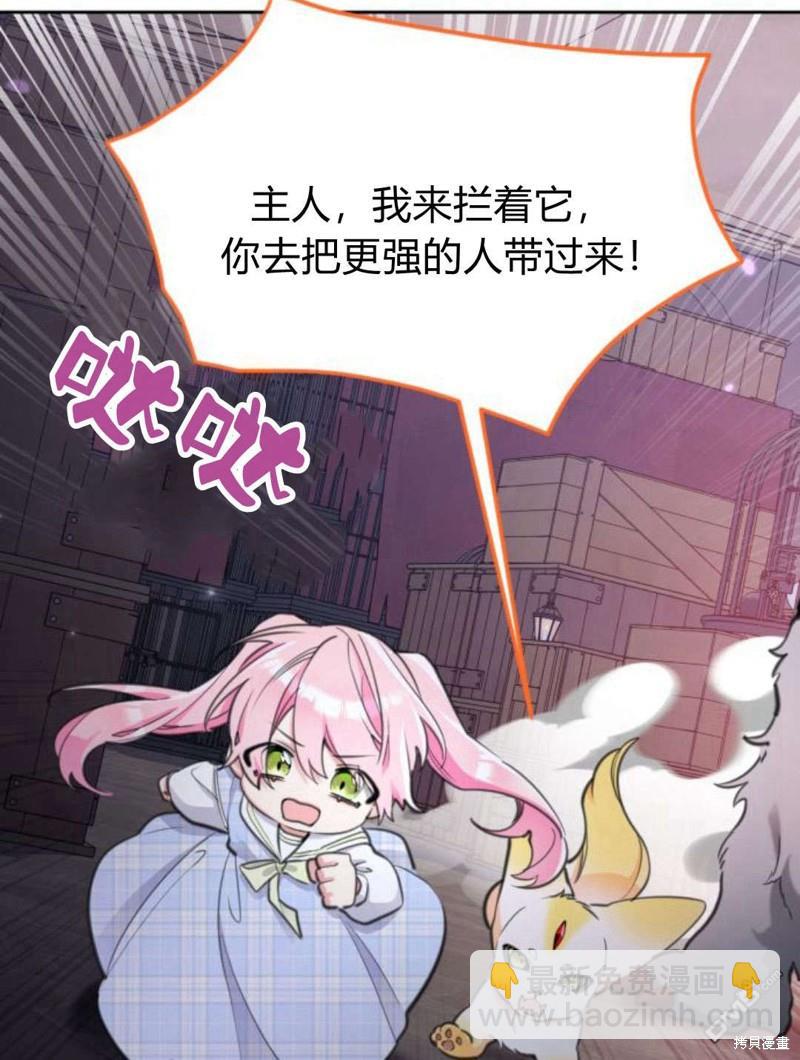 第47话83
