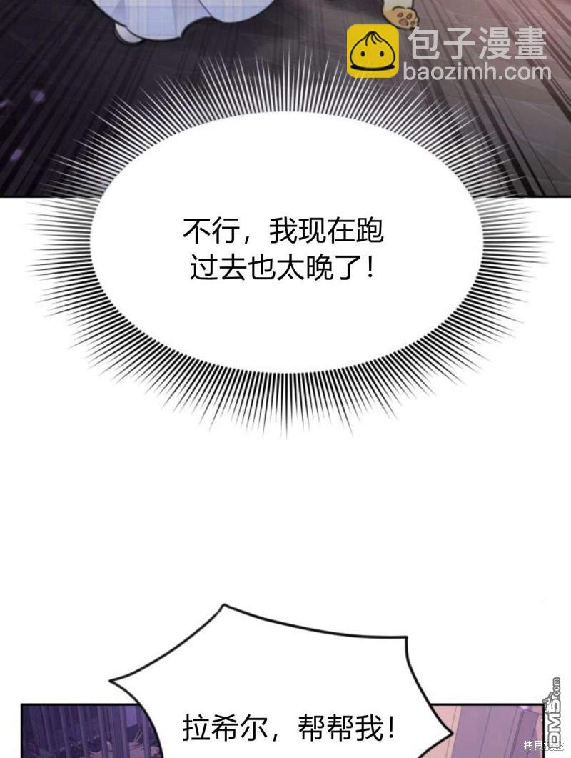 第47话84