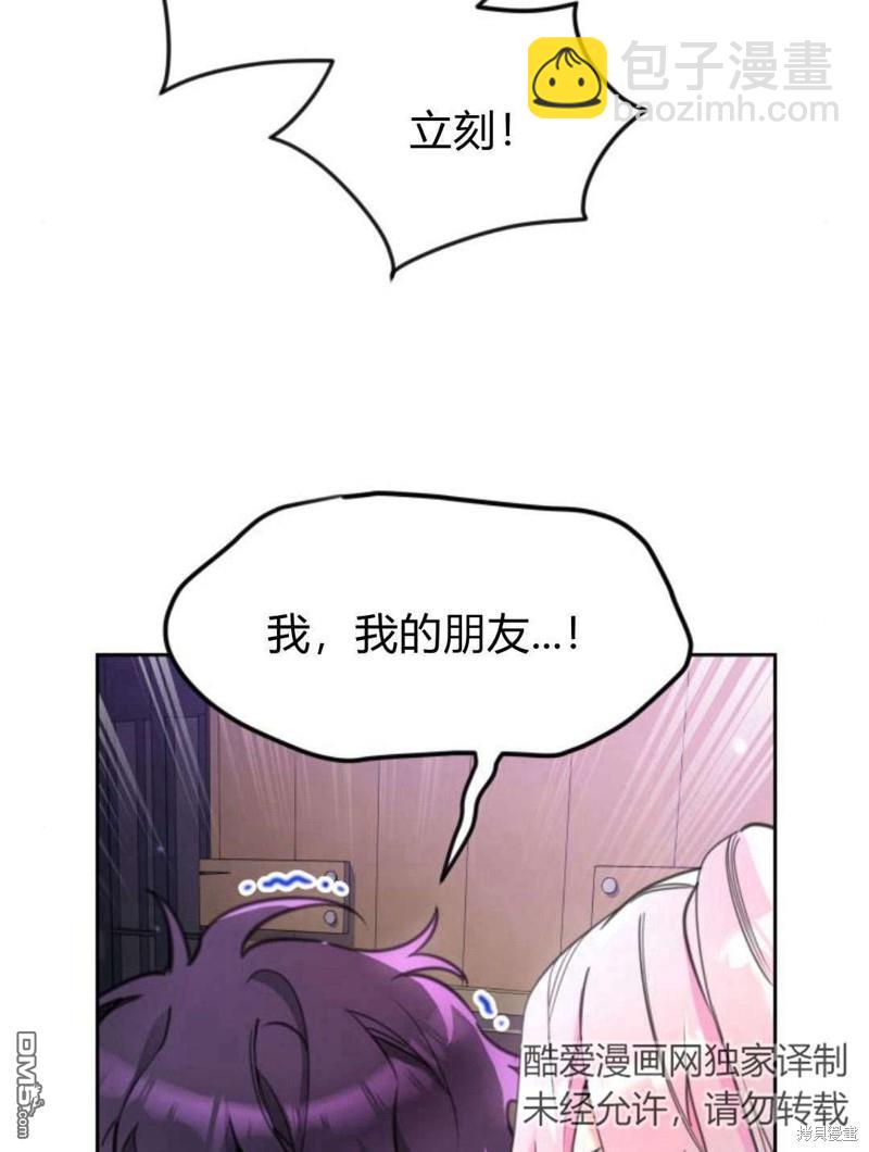 第47话86