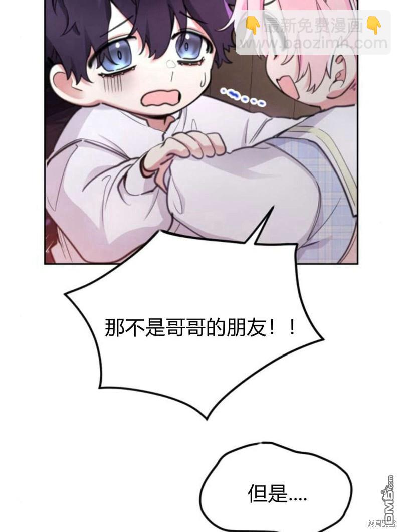 第47话87