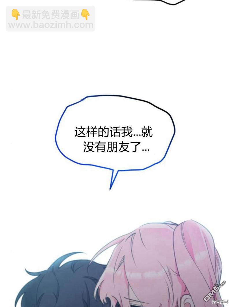 第47话88