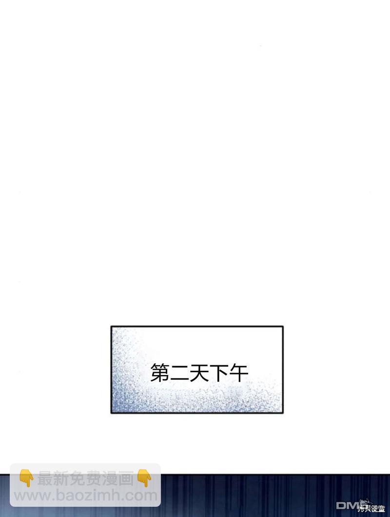 第47话9