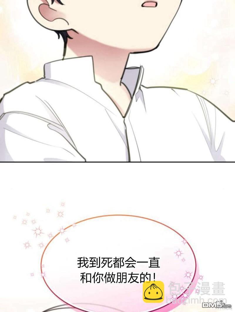 第47话93
