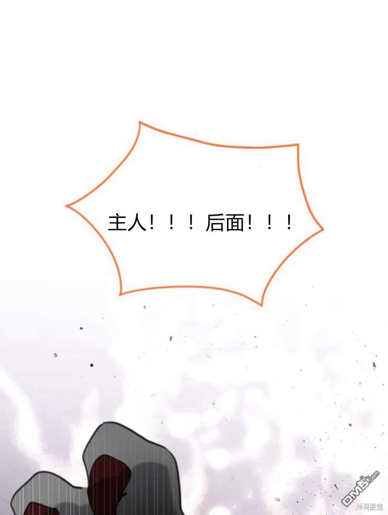 第47话98