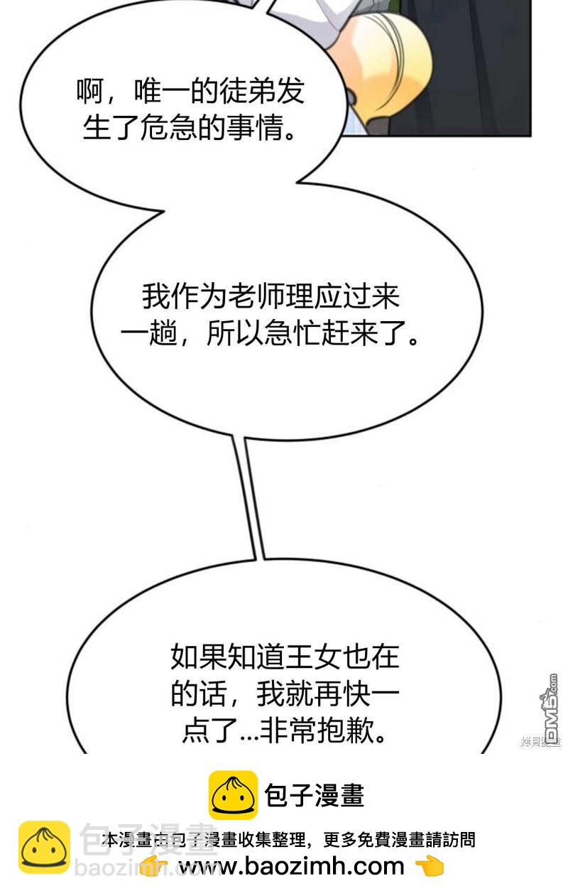 第48话103