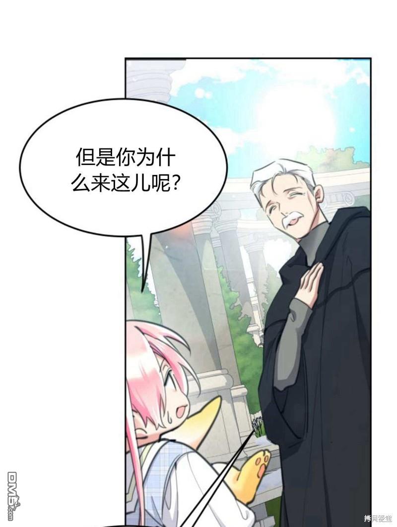 第48话106