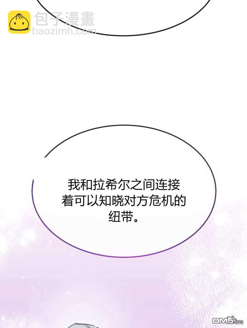 第48话108