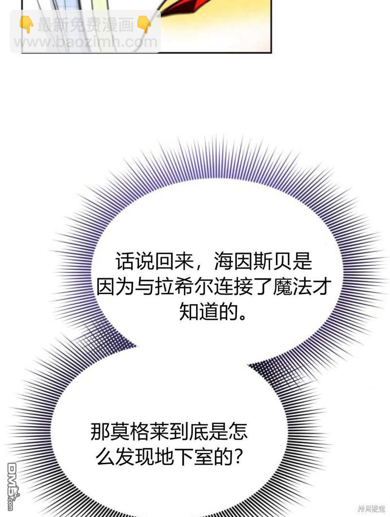 第48话112