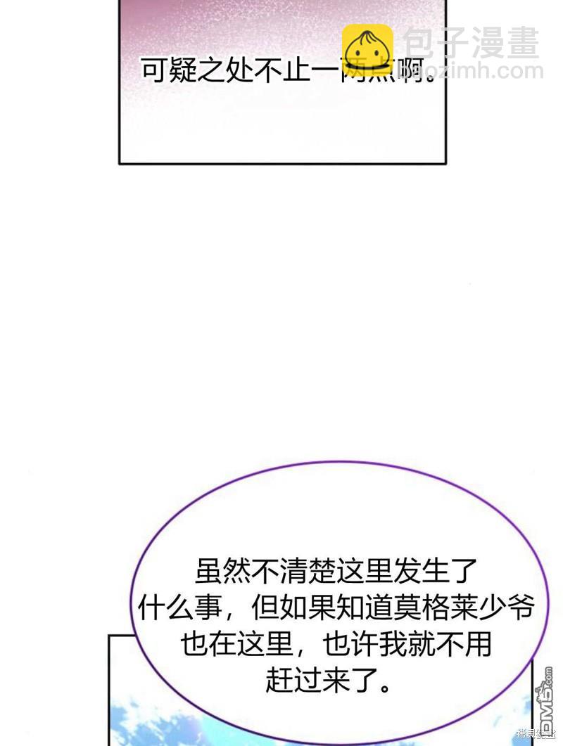 第48话116