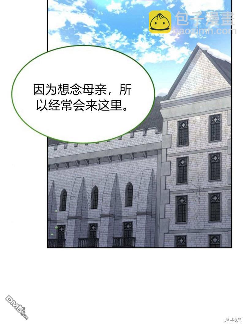 第48话117