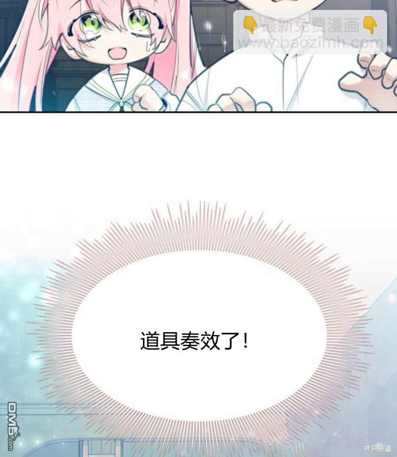 第48话12
