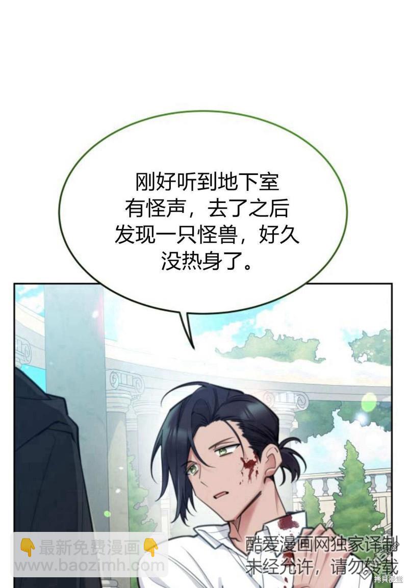 第48话120