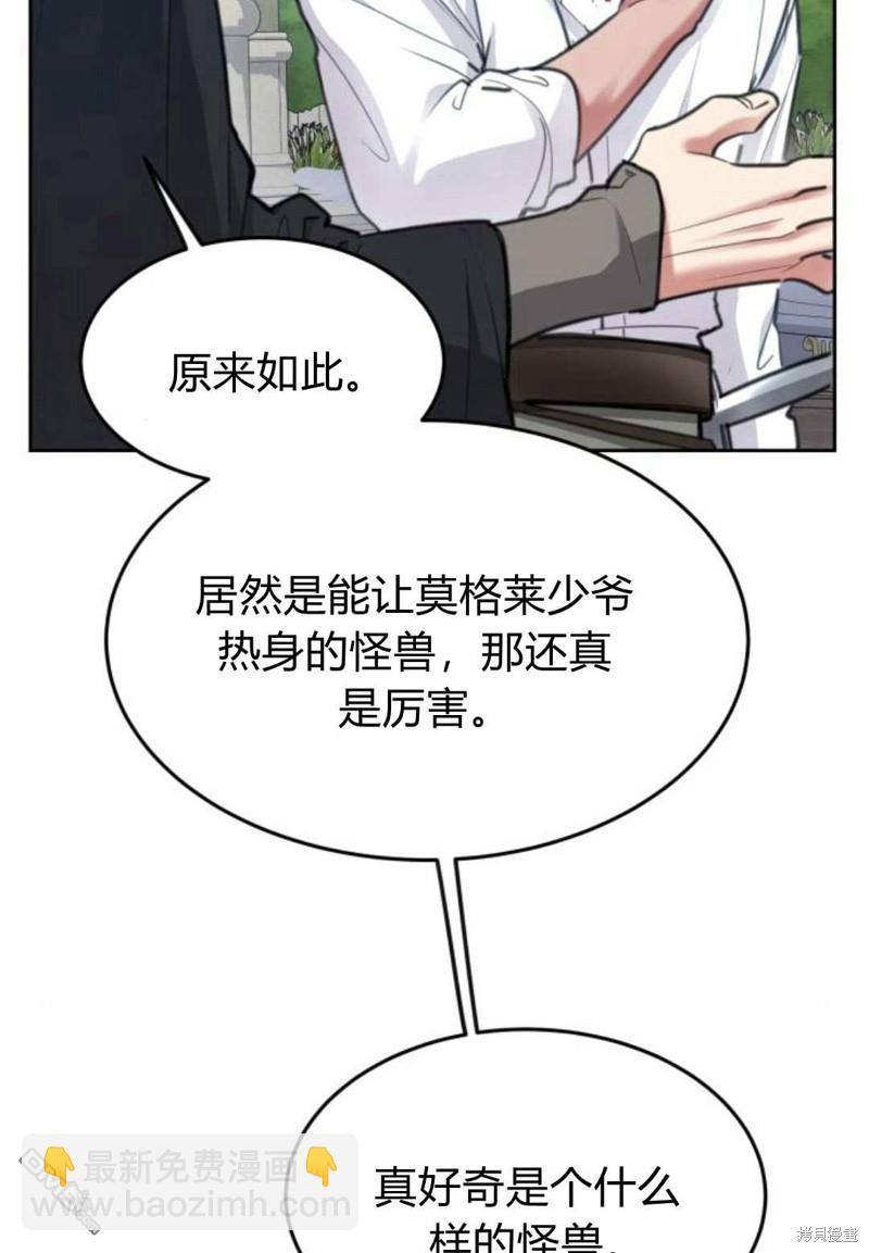 第48话121