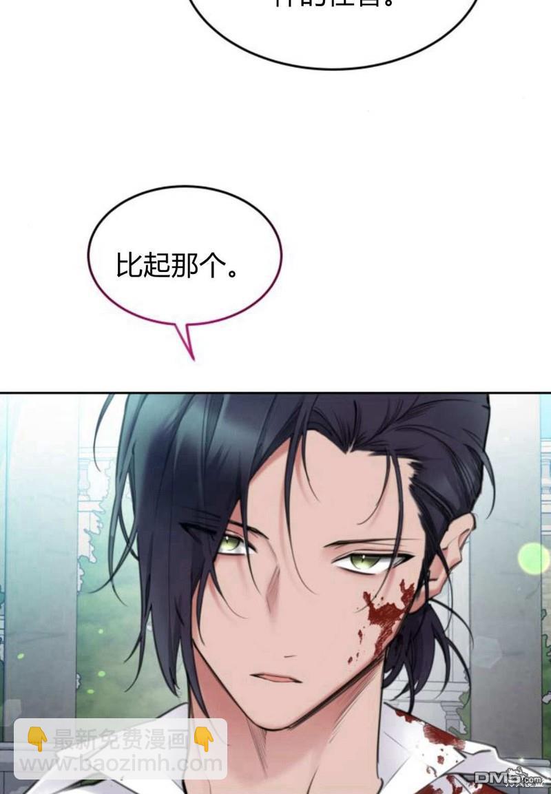 第48话122