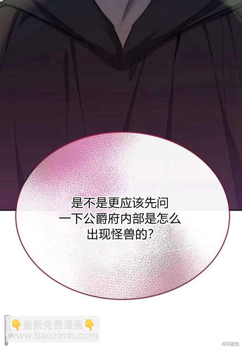 第48话124