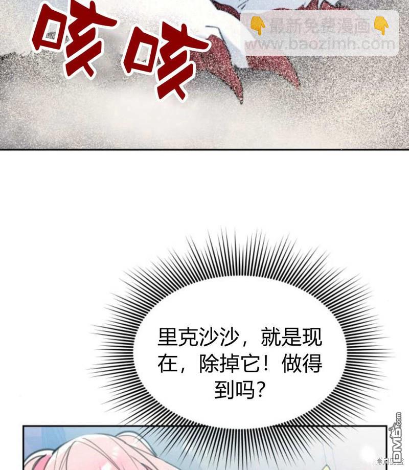 第48话14