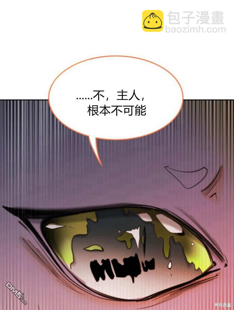 第48话16