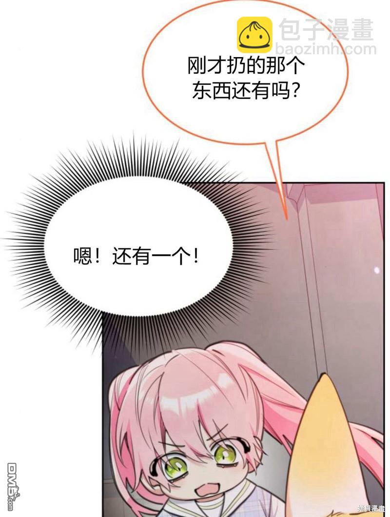第48话20