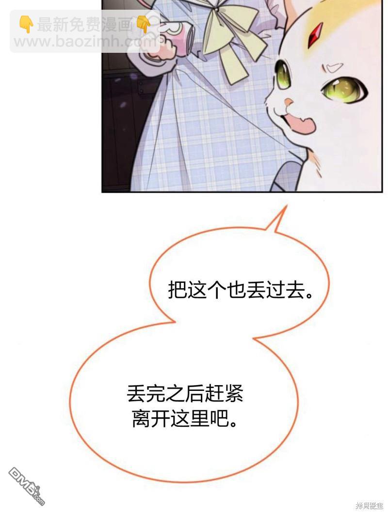 第48话21