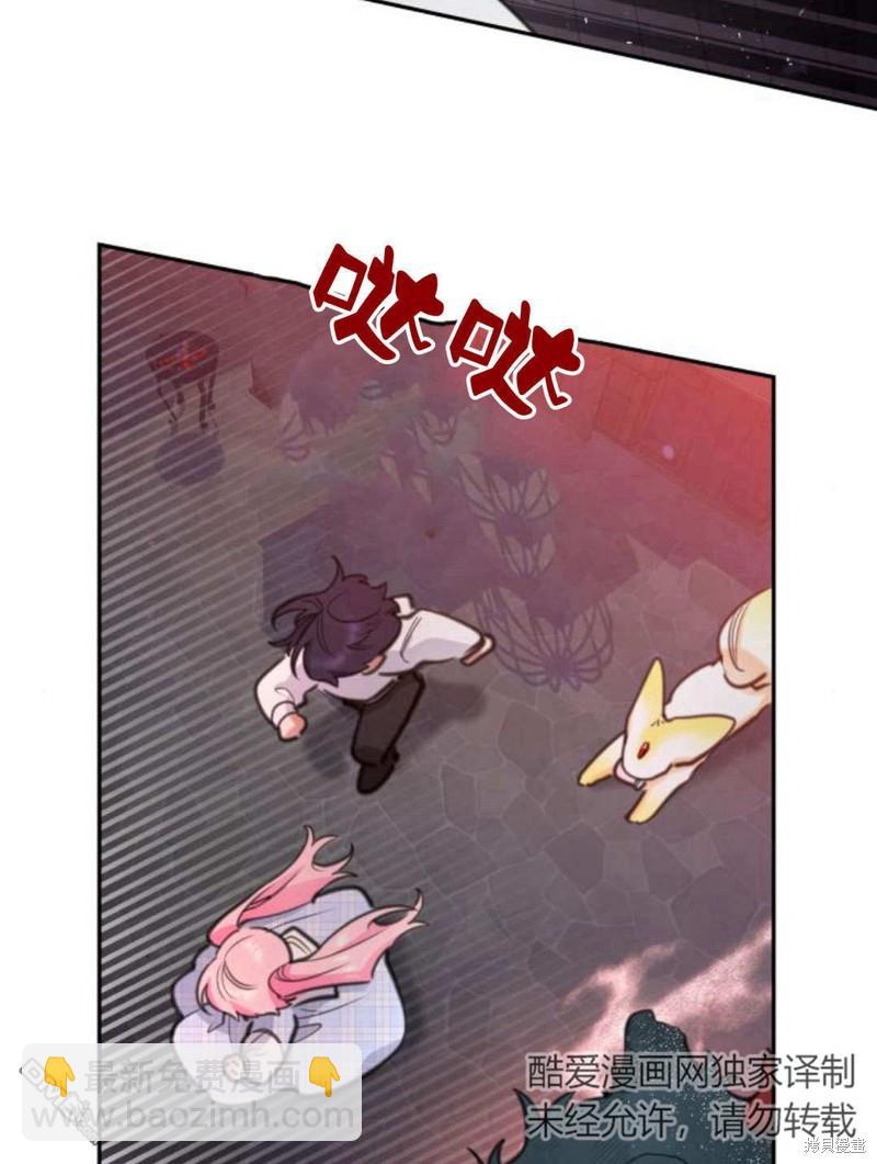 第48话23