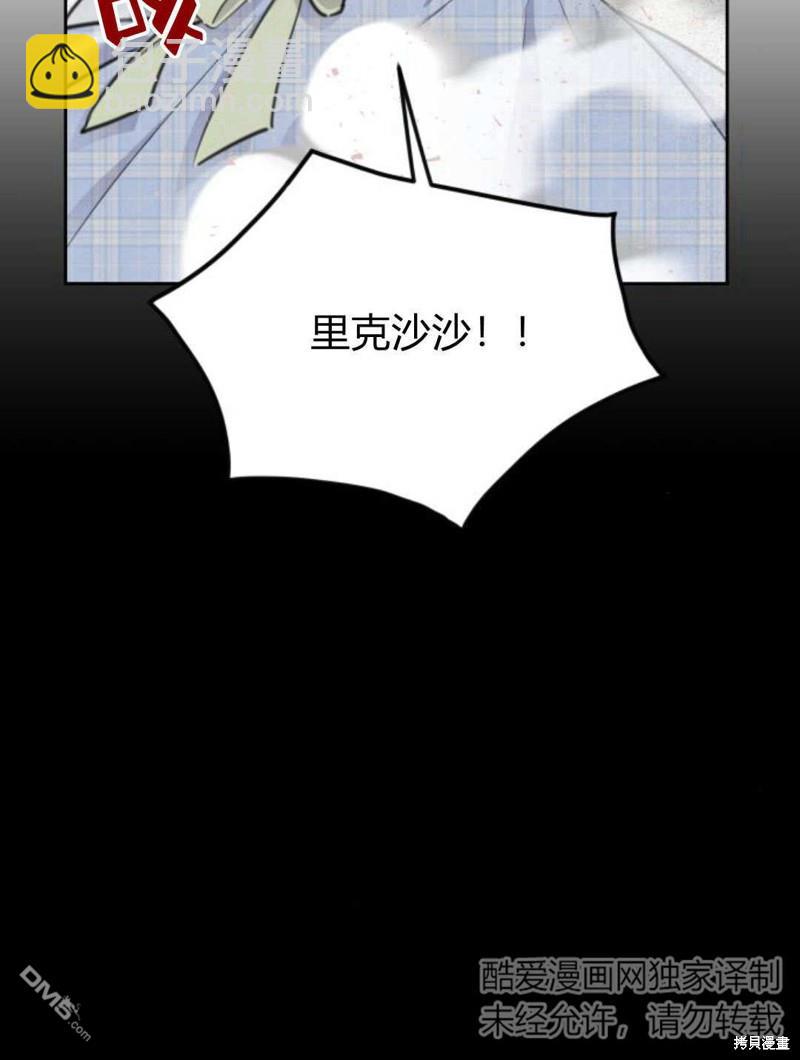 第48话31