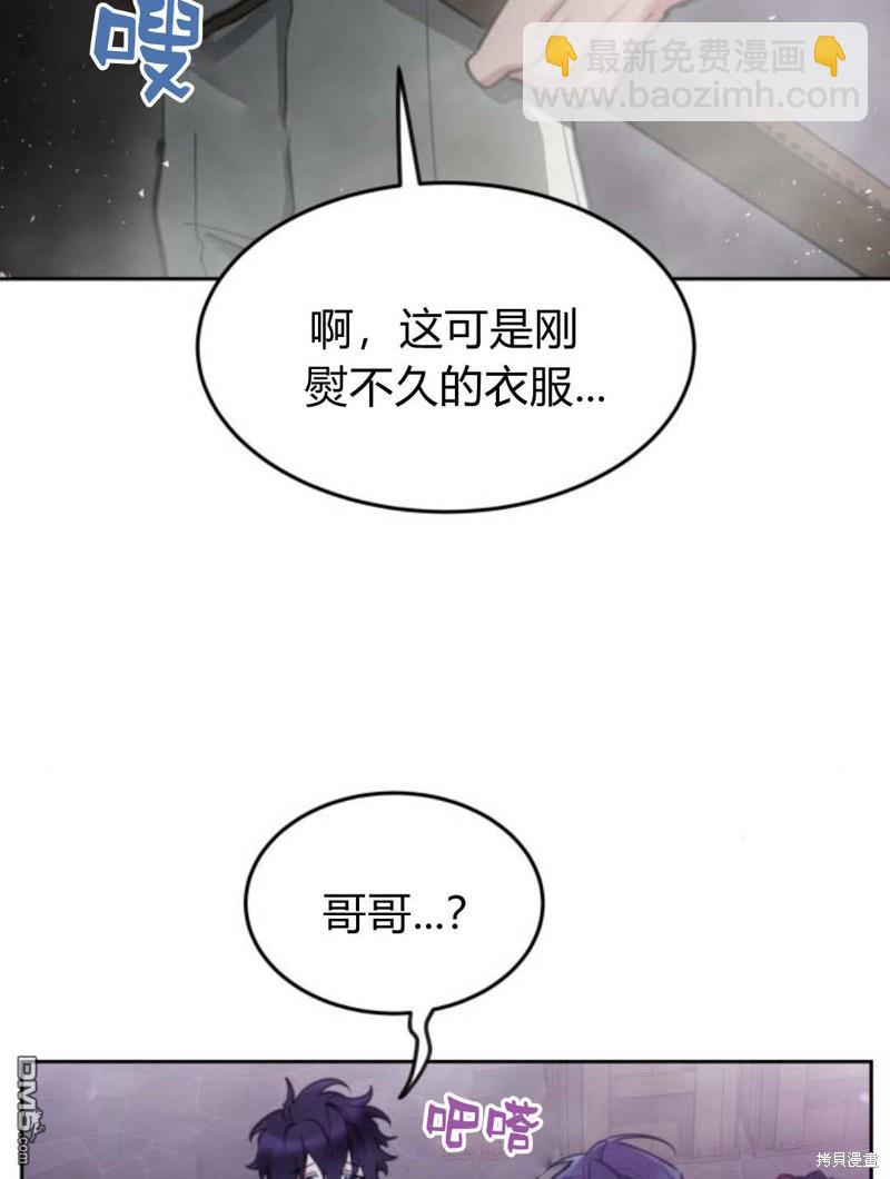 第48话41