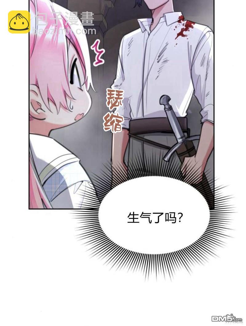 第48话43