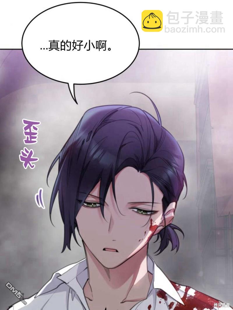 第48话44