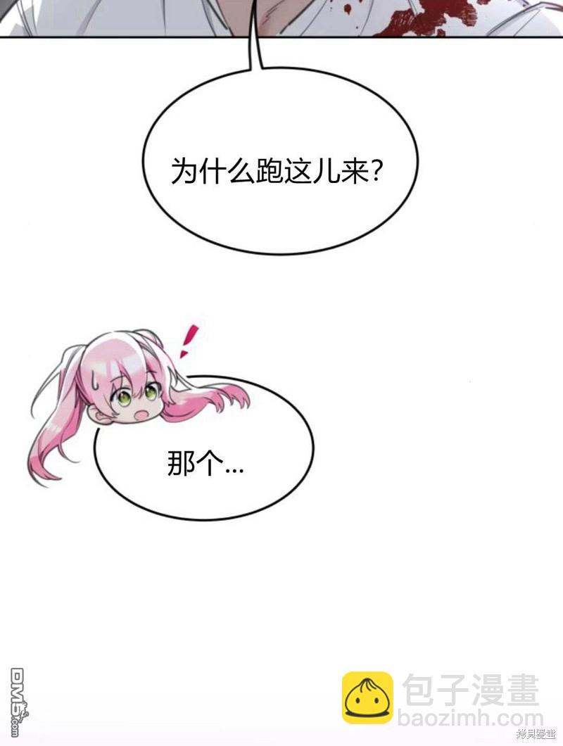 第48话45