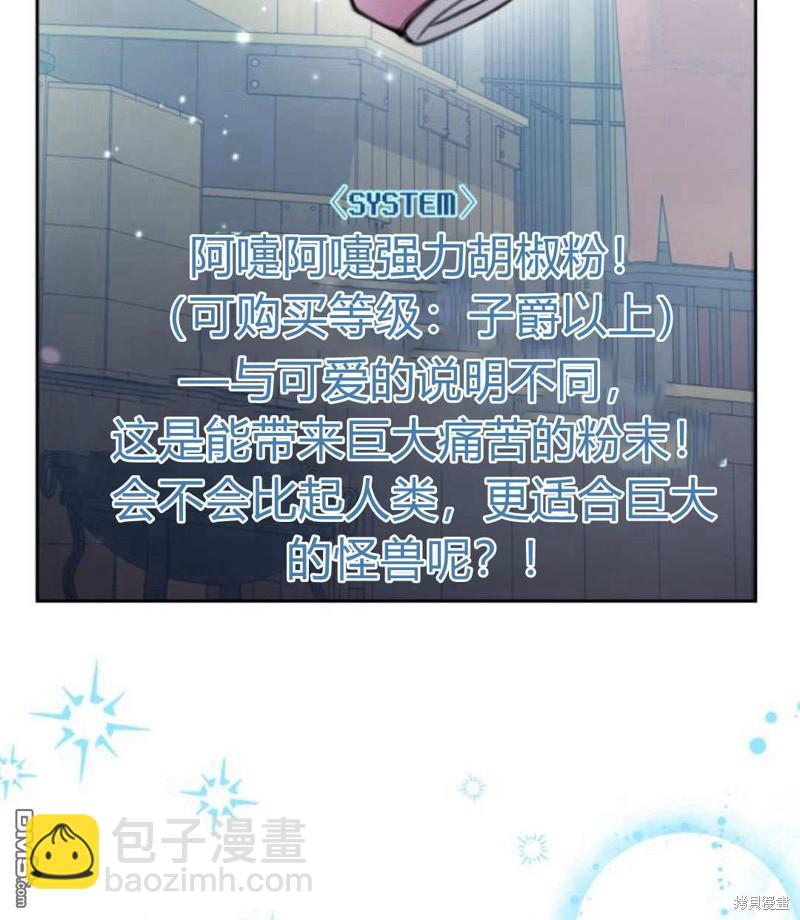 第48话5