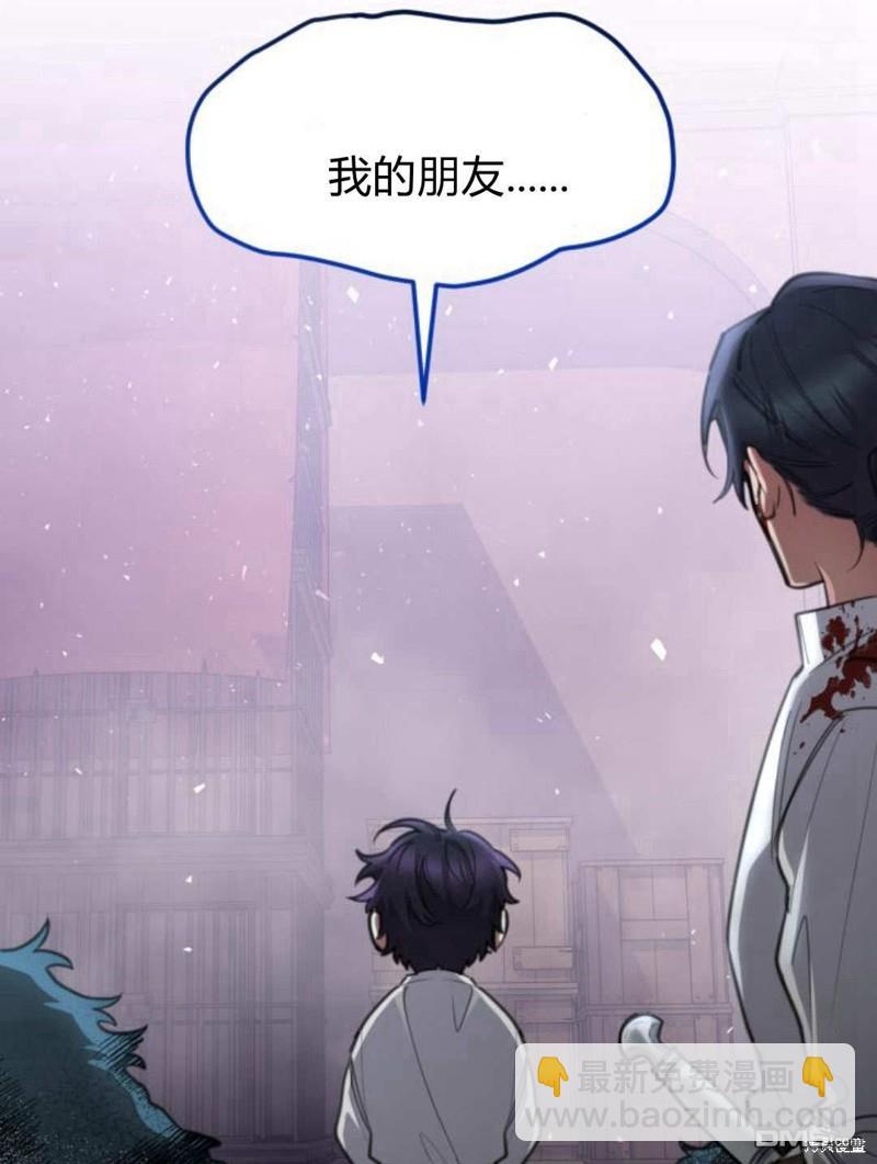 第48话50