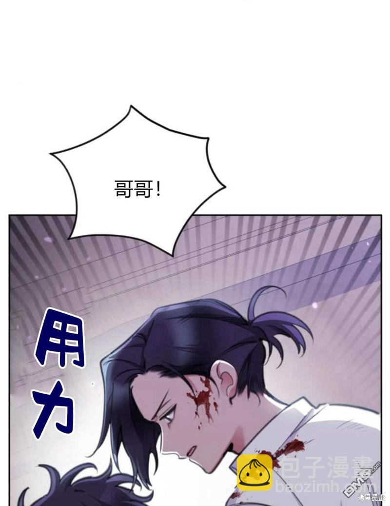 第48话55